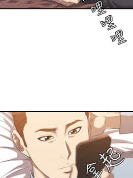 索多瑪俱樂1-32話[完結]_01-32_0485