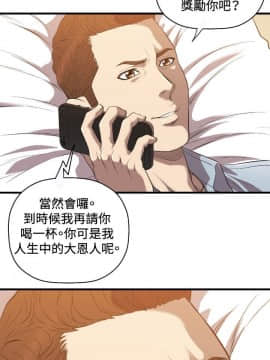 索多瑪俱樂1-32話[完結]_01-32_0486