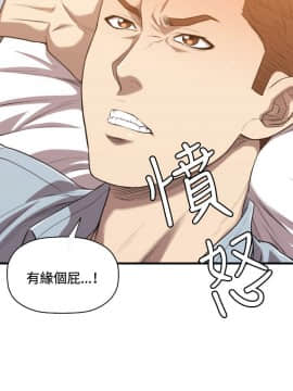 索多瑪俱樂1-32話[完結]_01-32_0488