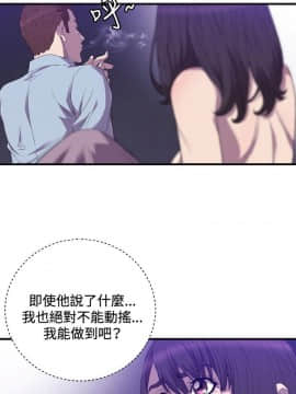 索多瑪俱樂1-32話[完結]_01-32_0502