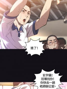 索多瑪俱樂1-32話[完結]_01-32_0504