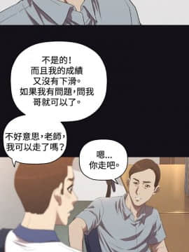 索多瑪俱樂1-32話[完結]_01-32_0505