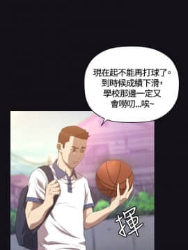 索多瑪俱樂1-32話[完結]_01-32_0506