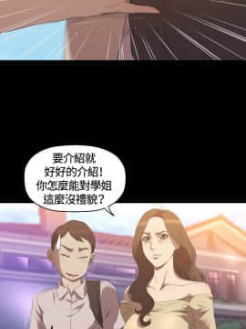 索多瑪俱樂1-32話[完結]_01-32_0513