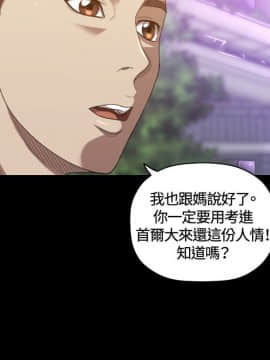 索多瑪俱樂1-32話[完結]_01-32_0514