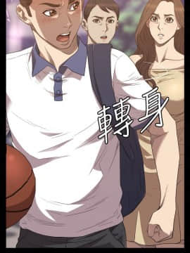 索多瑪俱樂1-32話[完結]_01-32_0515