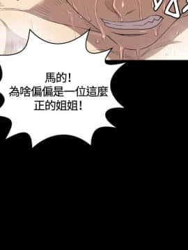 索多瑪俱樂1-32話[完結]_01-32_0518