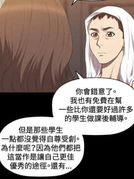 索多瑪俱樂1-32話[完結]_01-32_0520