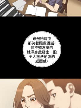 索多瑪俱樂1-32話[完結]_01-32_0521