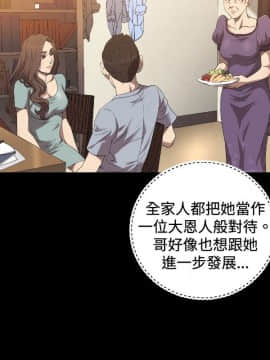 索多瑪俱樂1-32話[完結]_01-32_0522