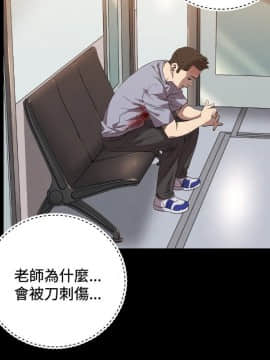 索多瑪俱樂1-32話[完結]_01-32_0543