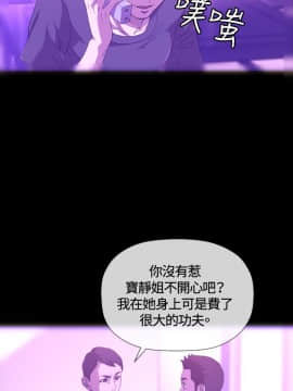 索多瑪俱樂1-32話[完結]_01-32_0544