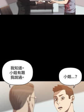 索多瑪俱樂1-32話[完結]_01-32_0548
