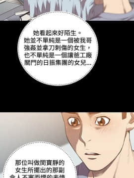 索多瑪俱樂1-32話[完結]_01-32_0550