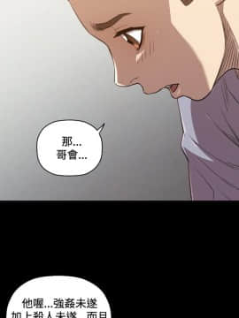 索多瑪俱樂1-32話[完結]_01-32_0552