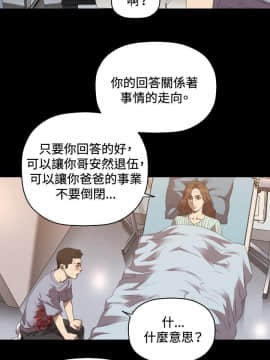 索多瑪俱樂1-32話[完結]_01-32_0554