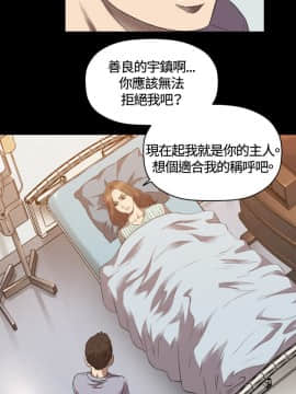 索多瑪俱樂1-32話[完結]_01-32_0556