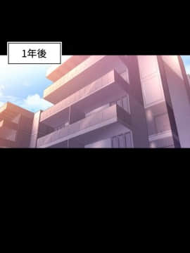 索多瑪俱樂1-32話[完結]_01-32_0558