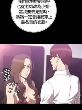 索多瑪俱樂1-32話[完結]_01-32_0560