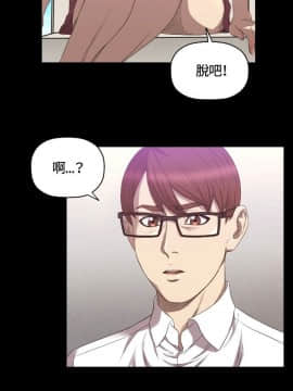 索多瑪俱樂1-32話[完結]_01-32_0563