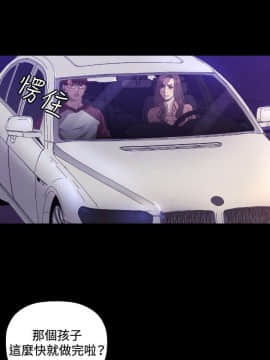 索多瑪俱樂1-32話[完結]_01-32_0574