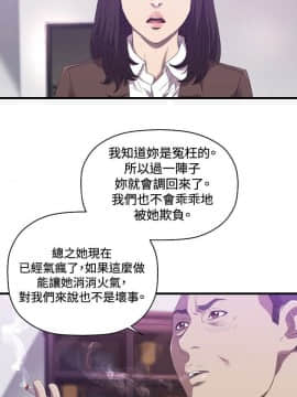 索多瑪俱樂1-32話[完結]_01-32_0585