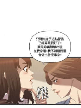 索多瑪俱樂1-32話[完結]_01-32_0589