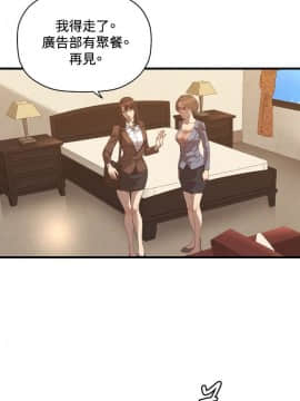 索多瑪俱樂1-32話[完結]_01-32_0591