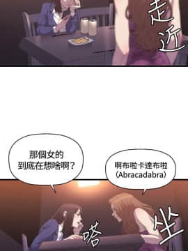 索多瑪俱樂1-32話[完結]_01-32_0595