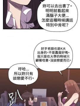 索多瑪俱樂1-32話[完結]_01-32_0596