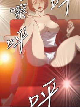 索多瑪俱樂1-32話[完結]_01-32_0600