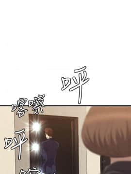 索多瑪俱樂1-32話[完結]_01-32_0605