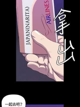 索多瑪俱樂1-32話[完結]_01-32_0618