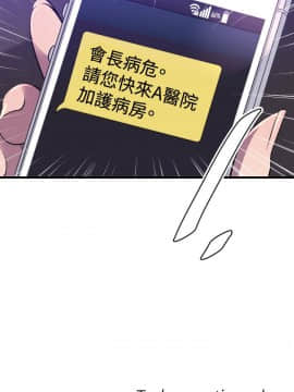 索多瑪俱樂1-32話[完結]_01-32_0623