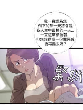 索多瑪俱樂1-32話[完結]_01-32_0625