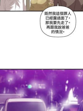 索多瑪俱樂1-32話[完結]_01-32_0627