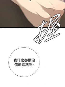 索多瑪俱樂1-32話[完結]_01-32_0628