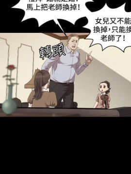 索多瑪俱樂1-32話[完結]_01-32_0630