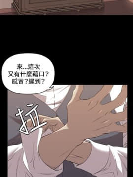 索多瑪俱樂1-32話[完結]_01-32_0631