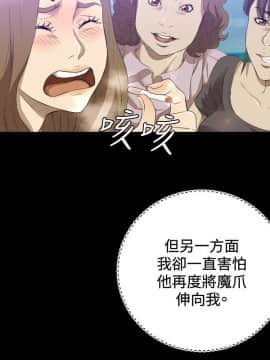 索多瑪俱樂1-32話[完結]_01-32_0640