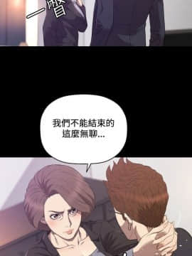 索多瑪俱樂1-32話[完結]_01-32_0669