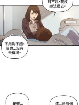 索多瑪俱樂1-32話[完結]_01-32_0683
