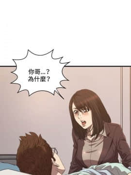 索多瑪俱樂1-32話[完結]_01-32_0684