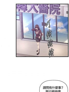 索多瑪俱樂1-32話[完結]_01-32_0688