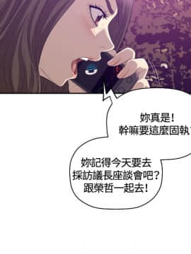 索多瑪俱樂1-32話[完結]_01-32_0693