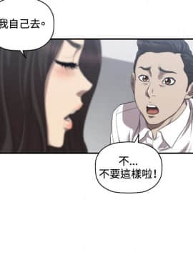 索多瑪俱樂1-32話[完結]_01-32_0697