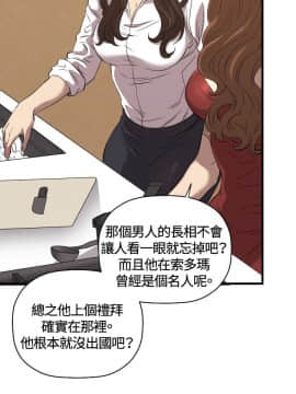 索多瑪俱樂1-32話[完結]_01-32_0706