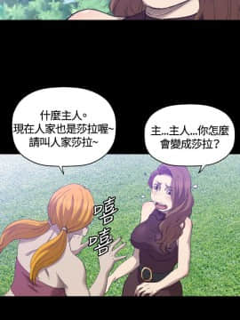 索多瑪俱樂1-32話[完結]_01-32_0710