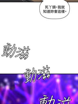 索多瑪俱樂1-32話[完結]_01-32_0718