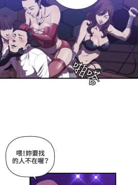 索多瑪俱樂1-32話[完結]_01-32_0720
